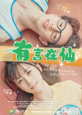 超级碰碰青草久热国产